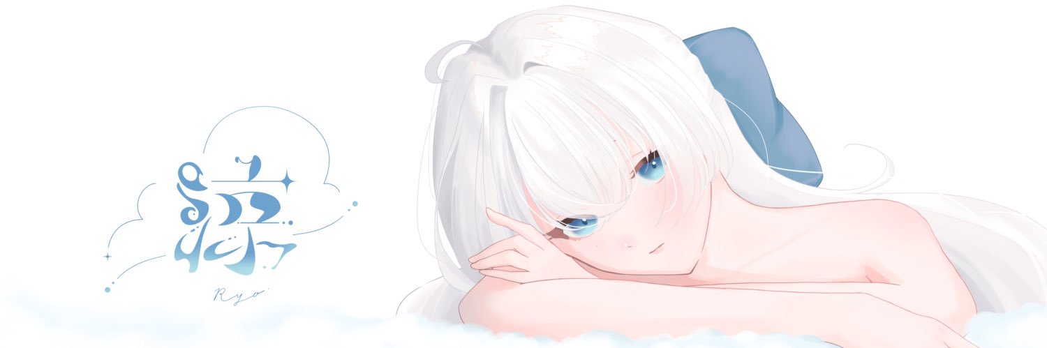 涼 / Ryo 🌬️☁️@Vtuber準備中's banner