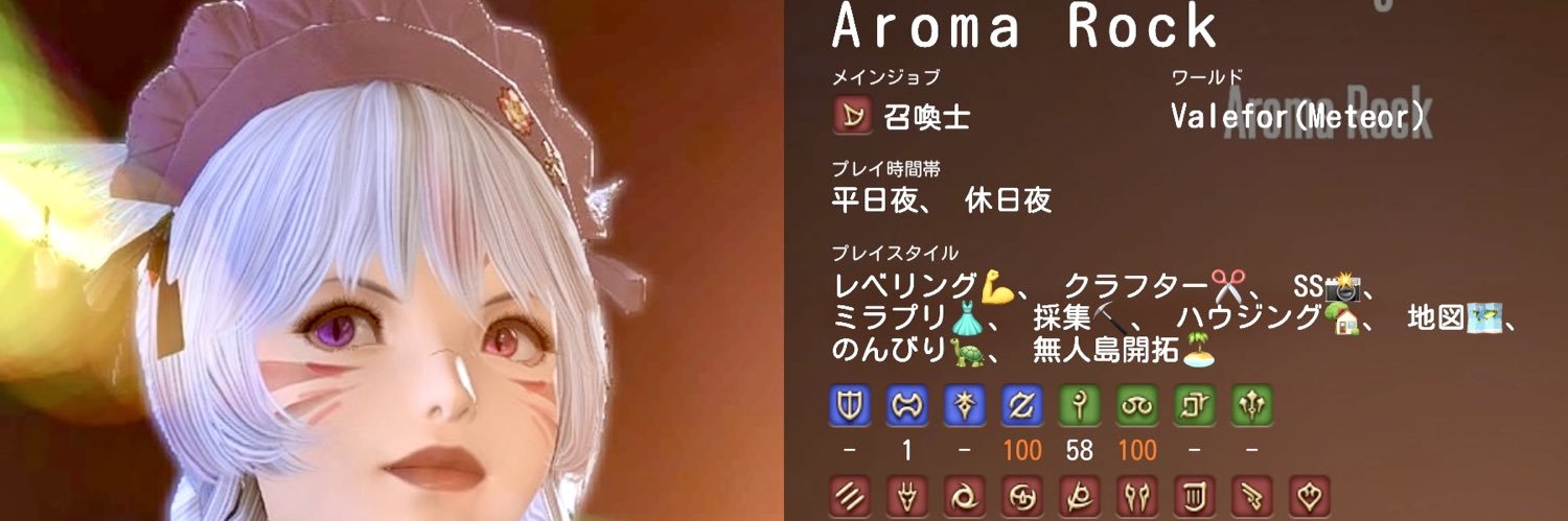 aromarock14's profile banner image