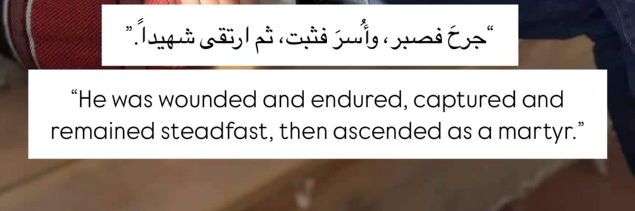 أبو فارس's banner
