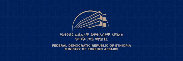 GHessebon Profile Banner