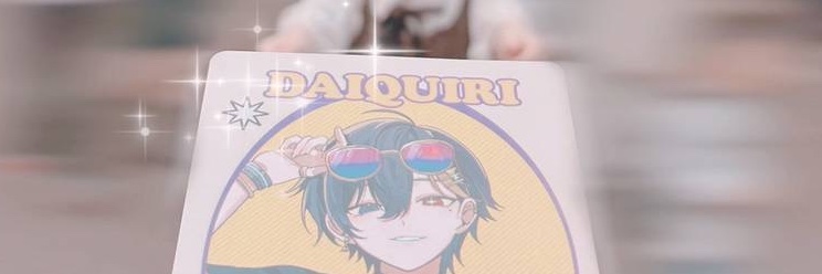 くれ banner