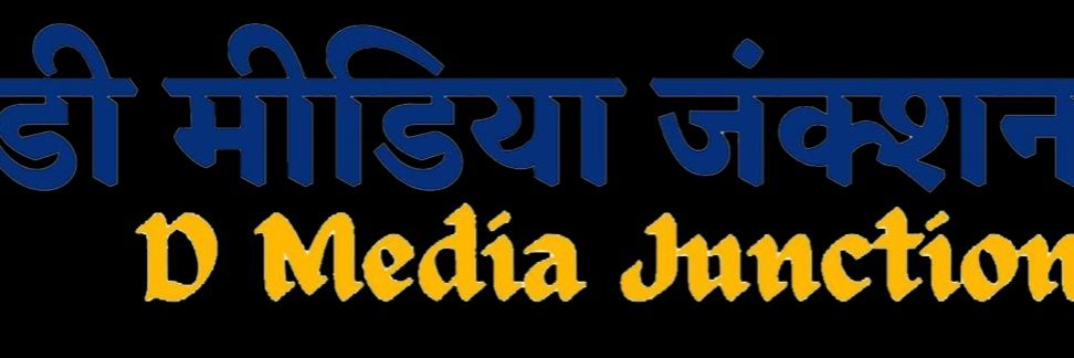 D Media Junction banner