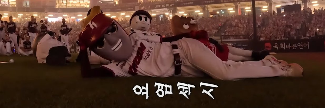 맛탕 banner