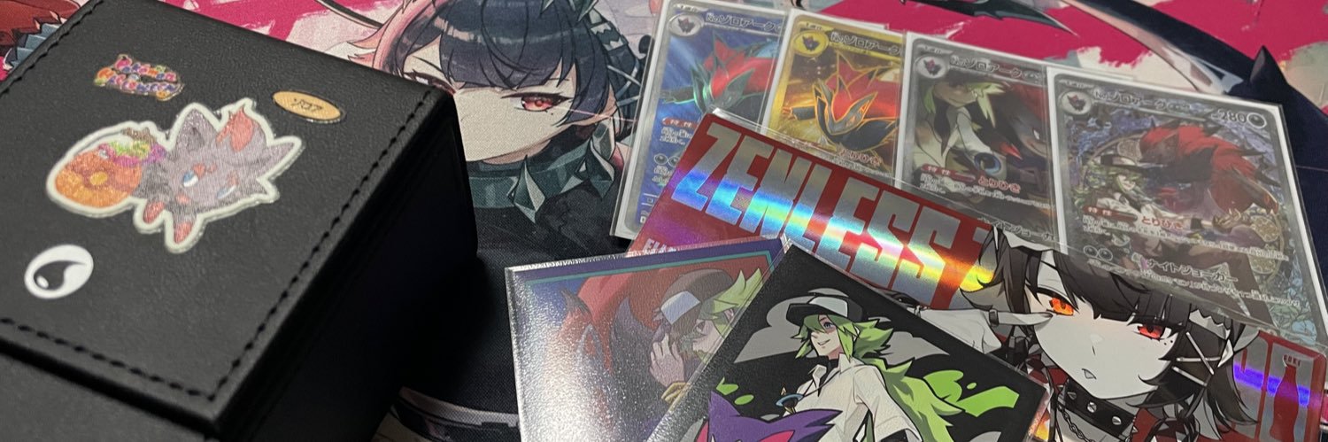 だいもんじ banner