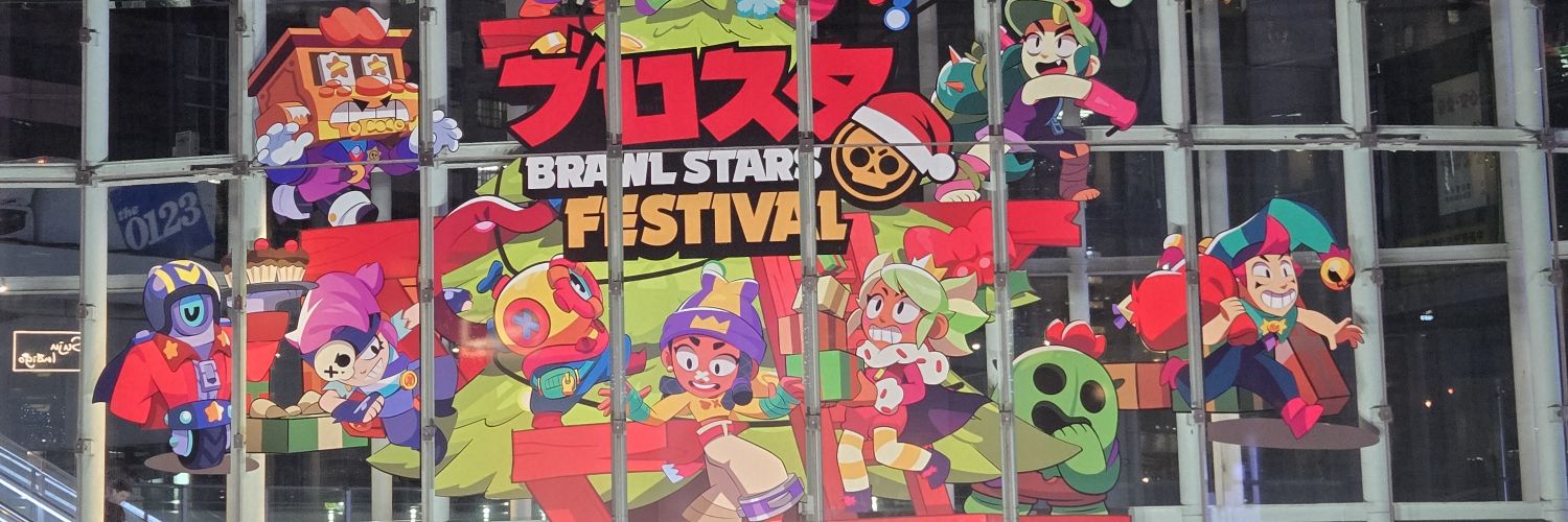 L社のこてぃじょ banner