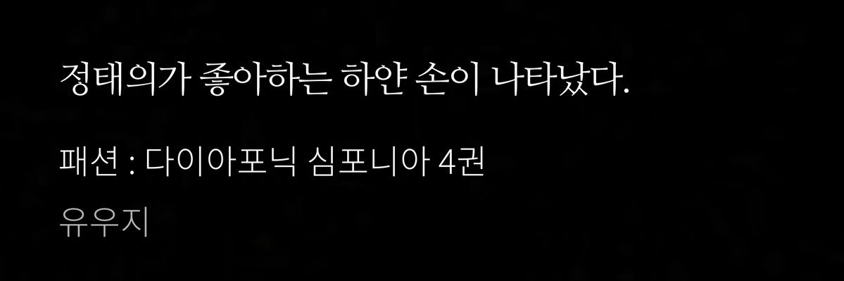 낙생's banner
