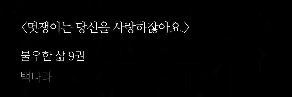 낙생 banner