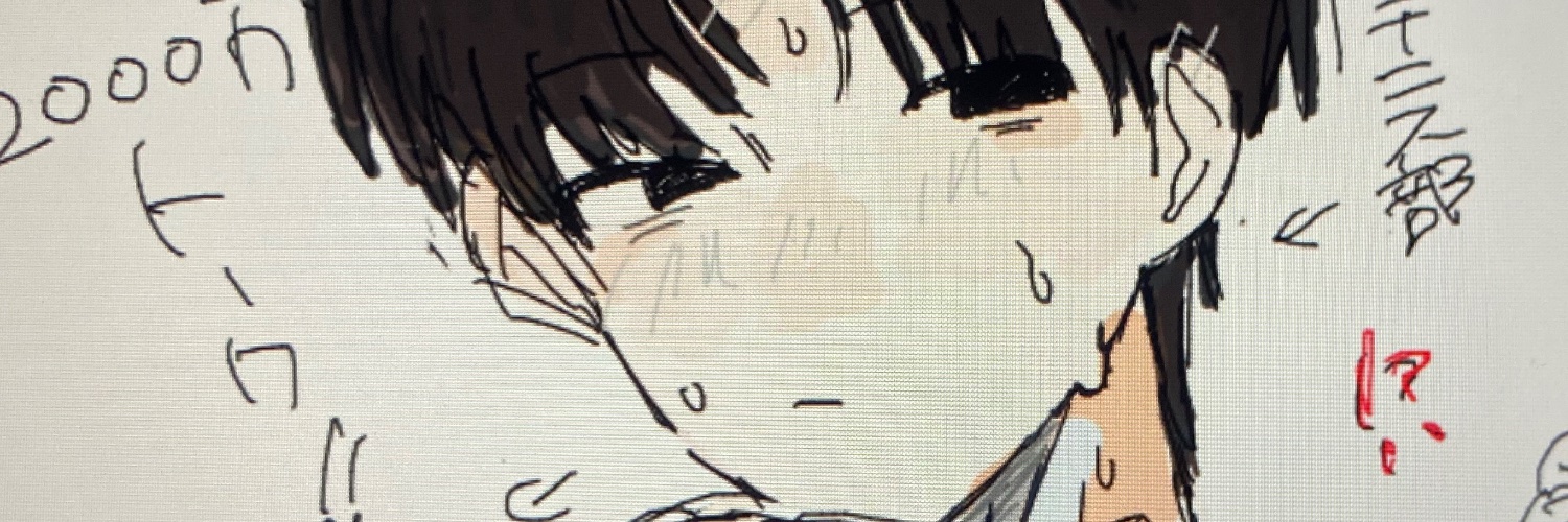 ごりら banner
