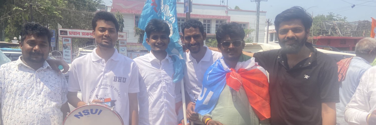 Aman Ray banner