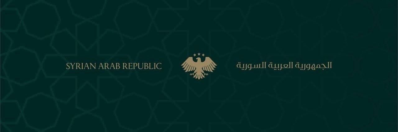 الهيئة الوطنية للمفقودين banner