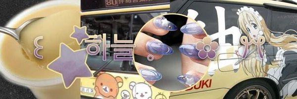 mitosis____ Profile Banner
