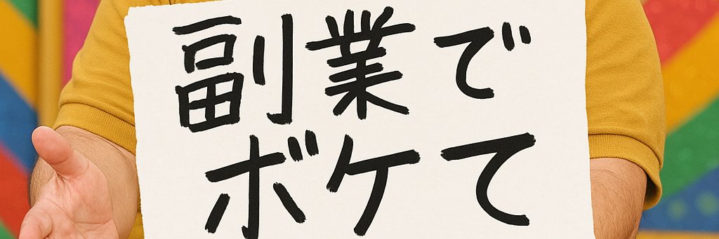 BokeBiz's profile banner image