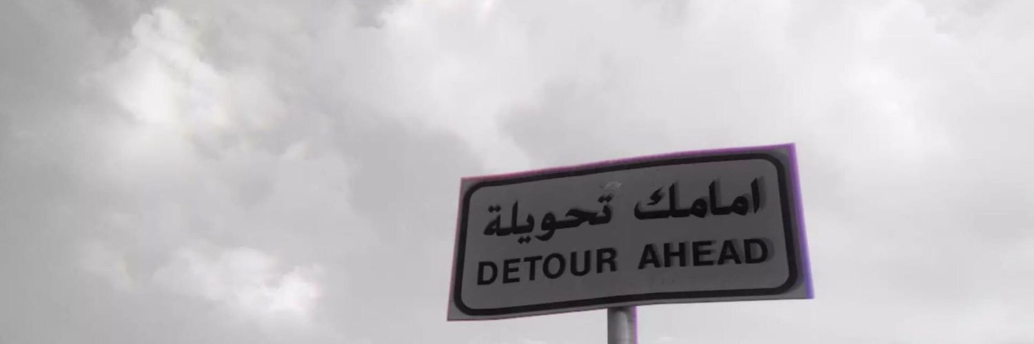 ڤيس banner