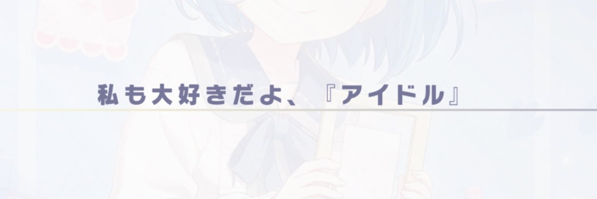 のん banner