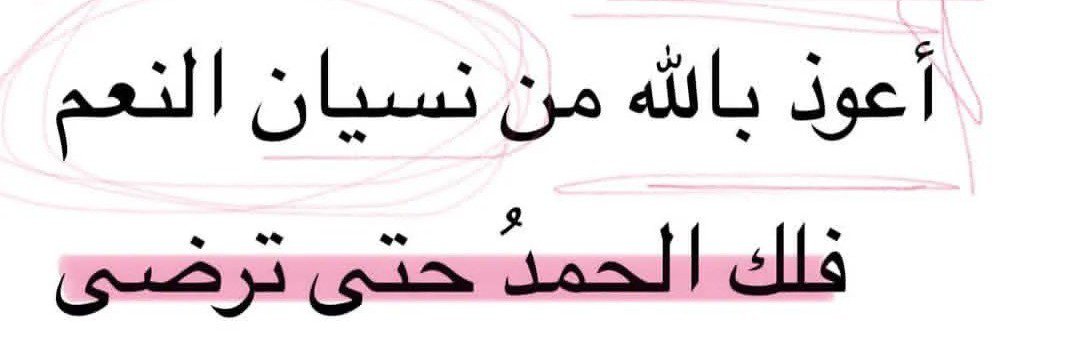 Osama_5bs's profile banner image