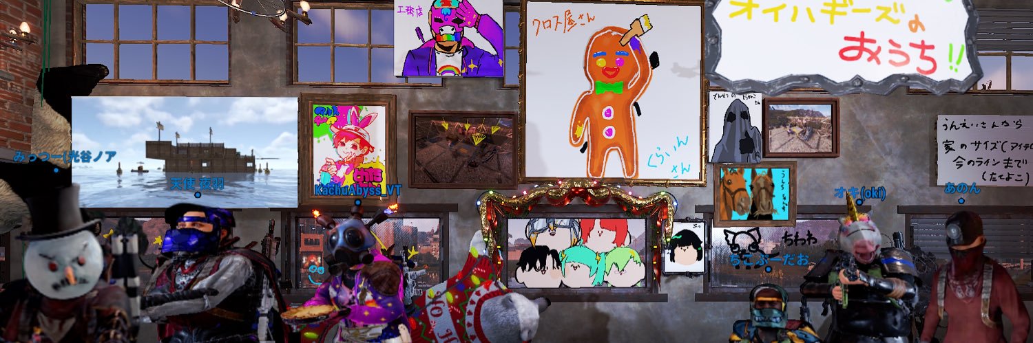 オキ🌱⚜セルフ受肉V banner