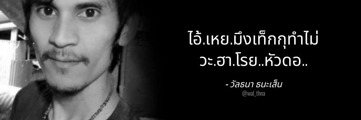 แม้ก |คิดถึงเฟิงสุ่ย เจิ้นอี้ banner