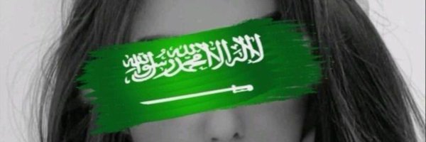 Fatima513243 Profile Banner