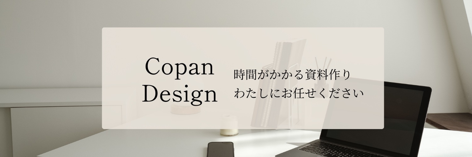 copan0203's profile banner image