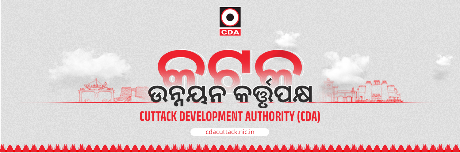 Cuttack Development Authority(CDA) banner