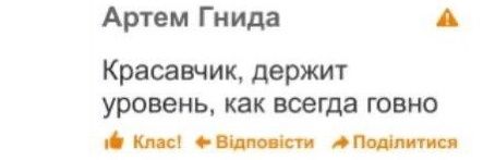 ᴨучхохᴀ 🏴‍☠️ banner