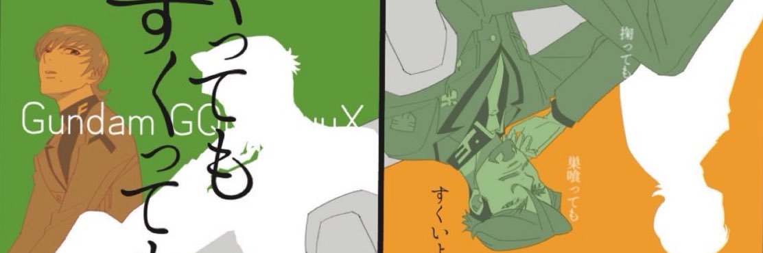 shibui_tea's profile banner image