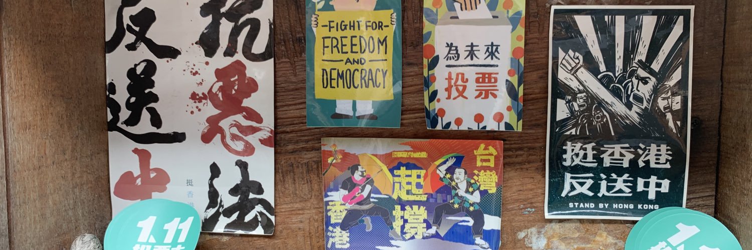 taiwanadam's profile banner image