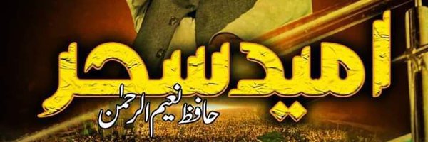 JIKPNorth Profile Banner