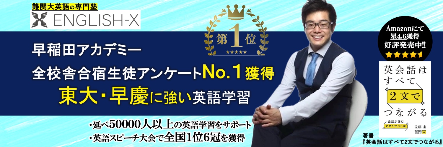 ENGLISHX_K's profile banner image