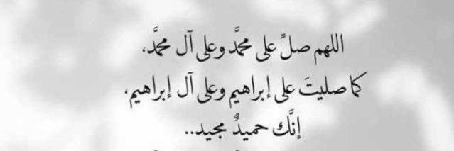 الواثقه بالله banner