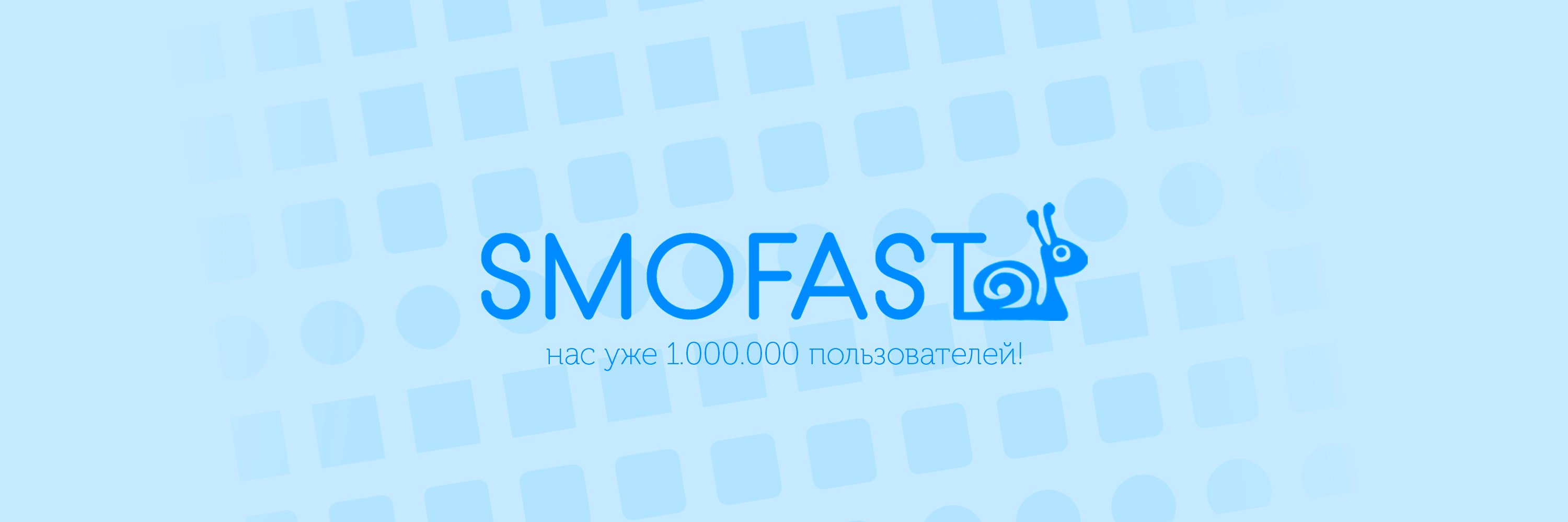 SMOFast banner