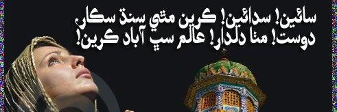 jamshaaz's profile banner image