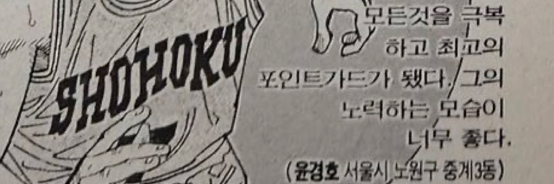 koitobasuke's profile banner image