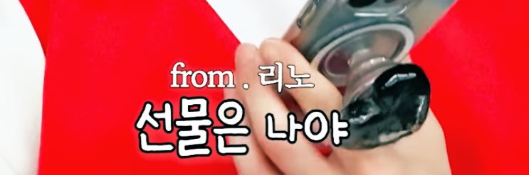 니니🐰 banner