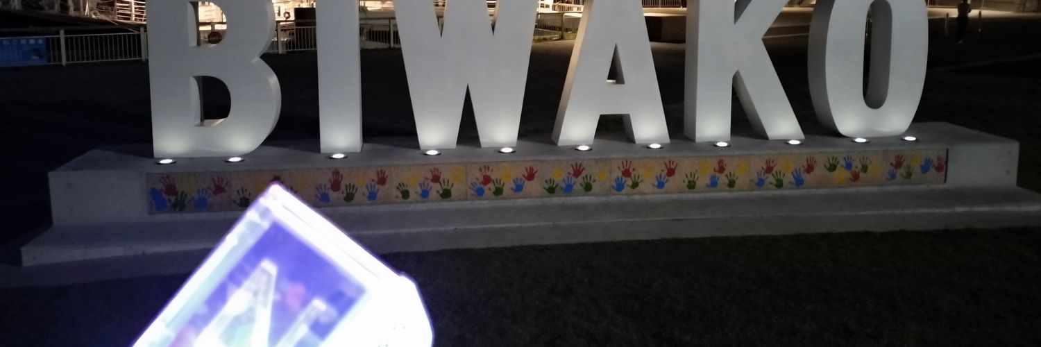 💙ゆ い ちver2.0💙 banner