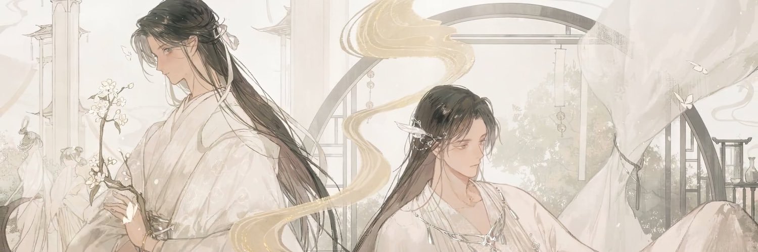 선's banner