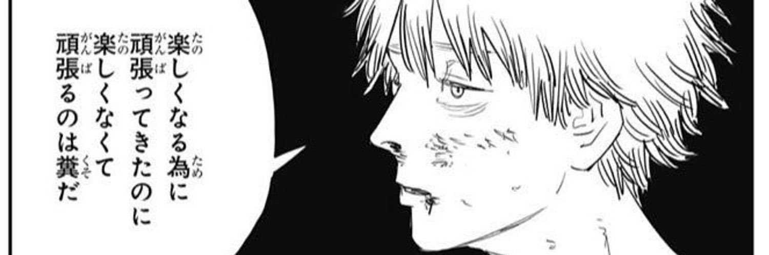 sirosemajika's profile banner image