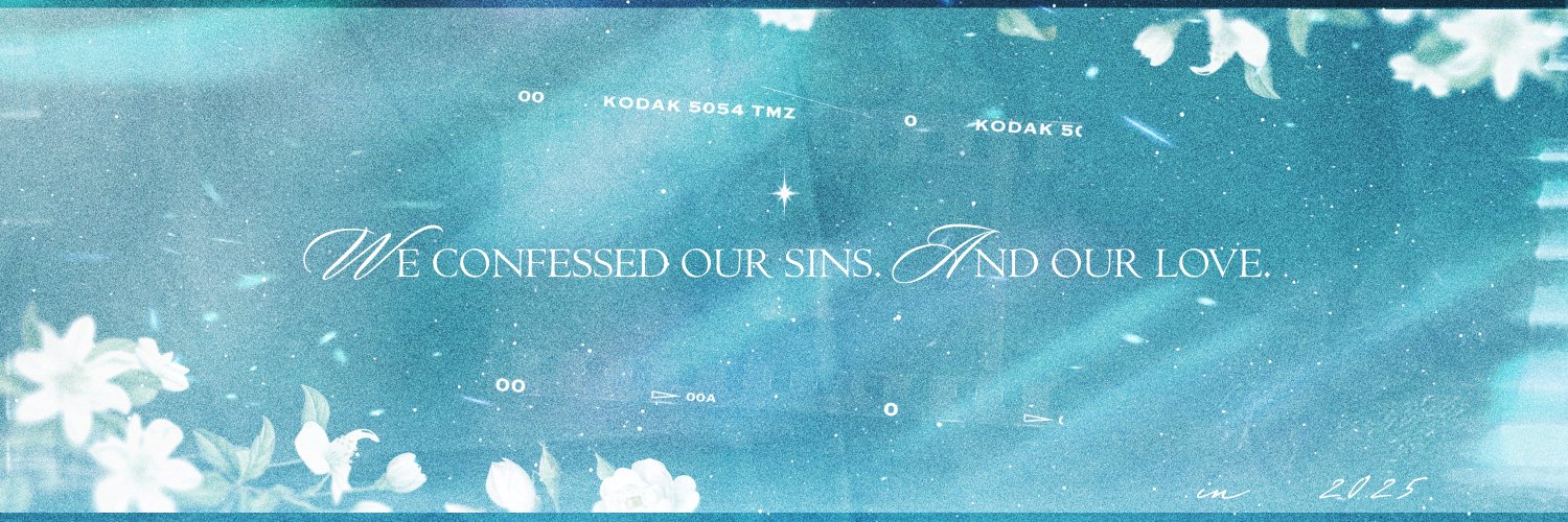 그 여름, 내가 했던 고백들 banner