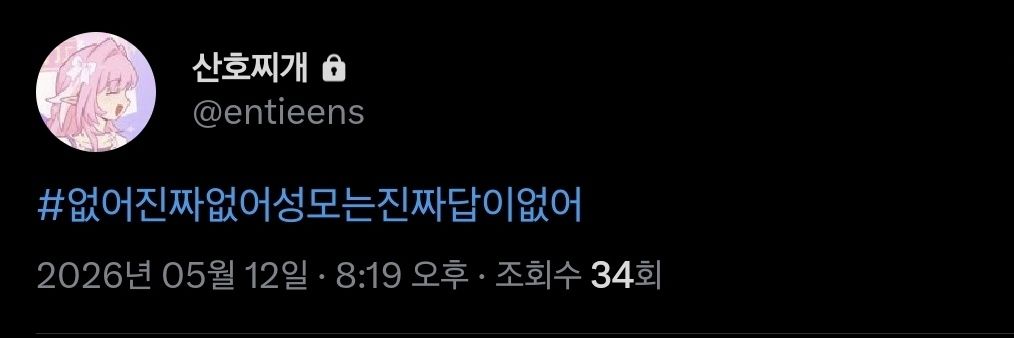 산호 banner