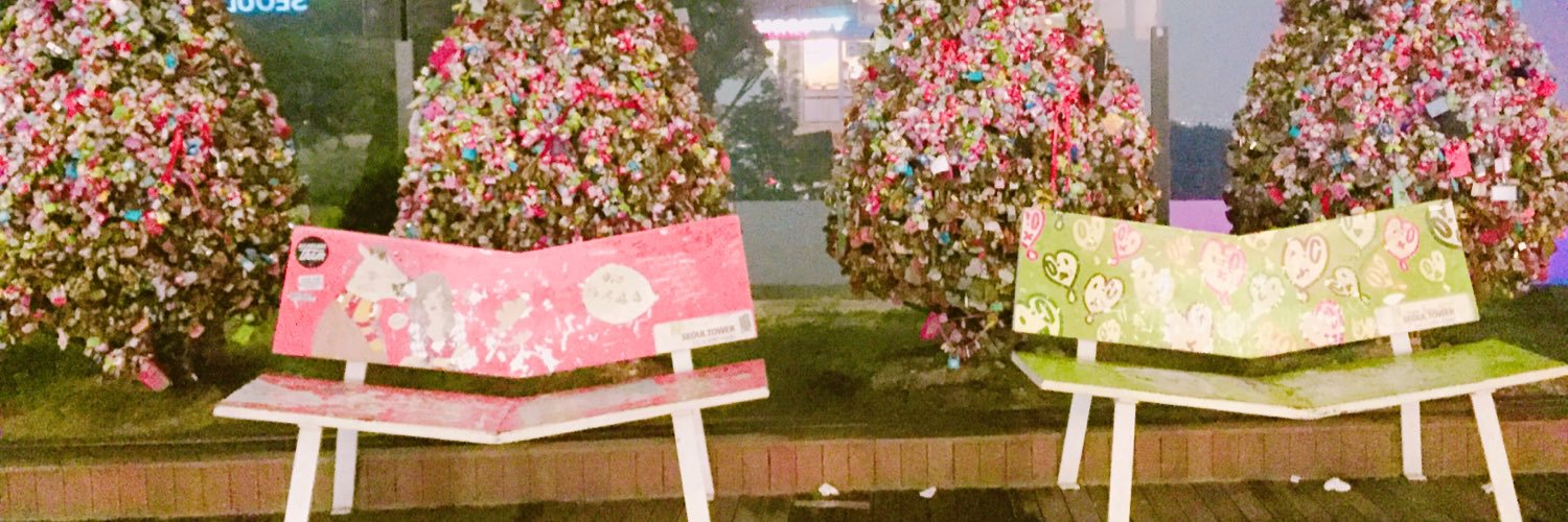 เอ็มไอเอ็นที banner