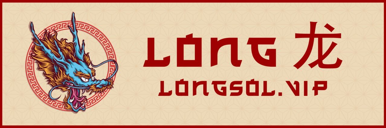 Year of the Dragon $LONG banner