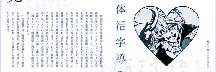 𓏼 ͜͝𐔌🐀 𐌌ꭵk rato 𓐇۪ໃ banner