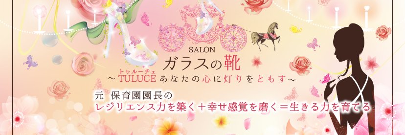 luce1757's profile banner image