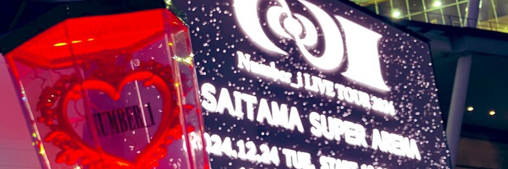 momo banner