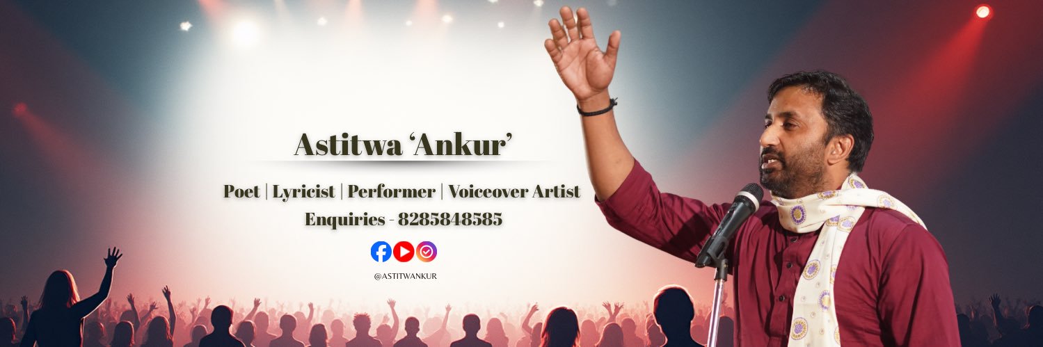 Astitwa Ankur banner