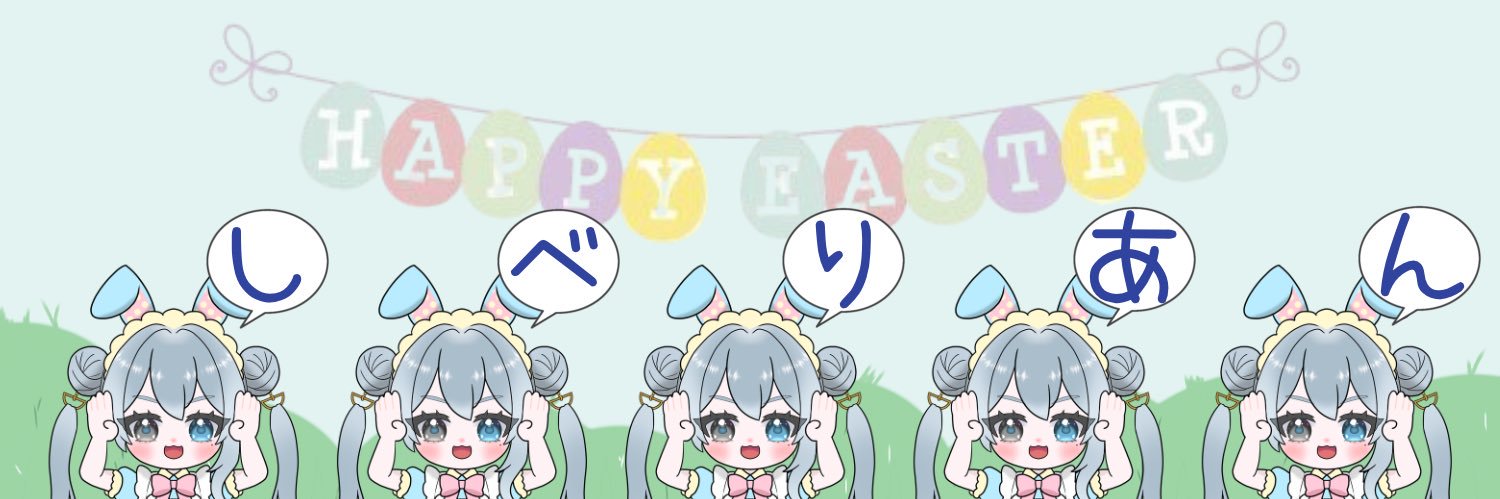 才苗りあん🌱🐱ྀི✌🏼@10年2ヶ月2時間47分禁煙中 banner