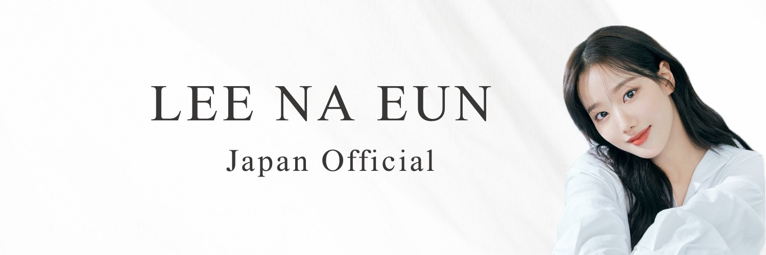 LEE NA EUN Japan Official banner