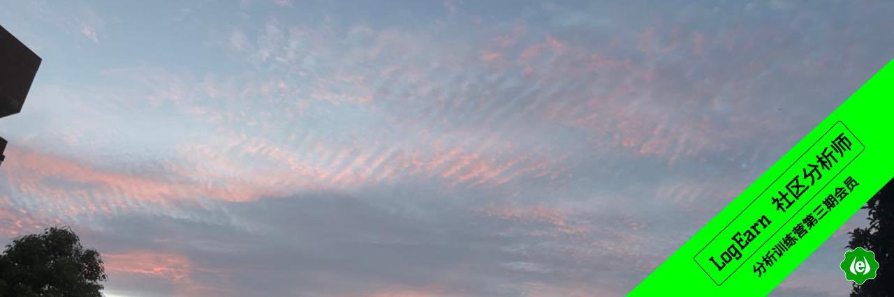 她早就变了心 banner