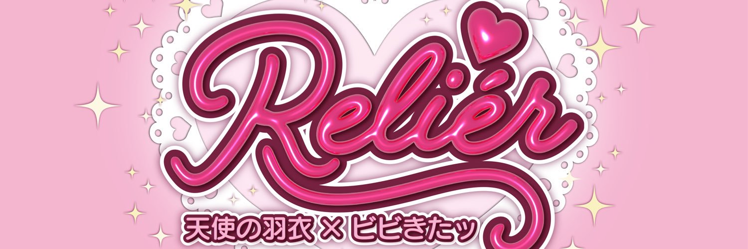 Relier_info's profile banner image