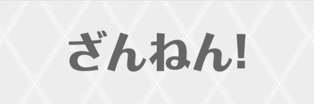 おだや かに banner